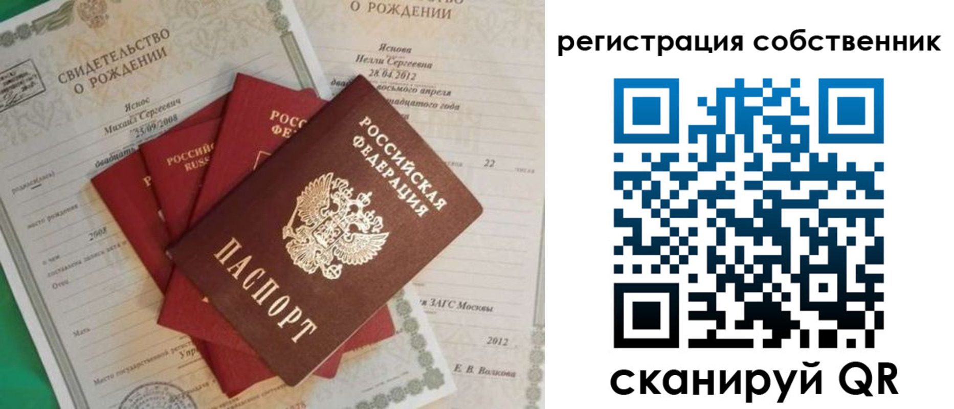 форма 3 в Сызрани