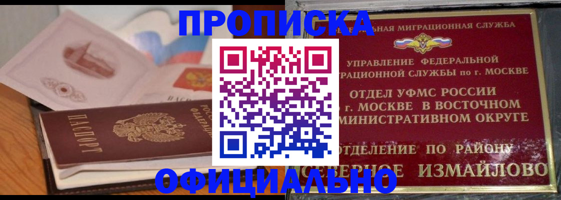 регистрация в Сызрани